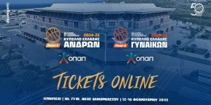 Κυκλοφόρησαν τα εισιτήρια για το Final Eight του Κυπέλλου Ελλάδας ΟΠΑΠ Κυκλοφόρησαν τα εισιτήρια για το Final Eight του Κυπέλλου Ελλάδας ΟΠΑΠ