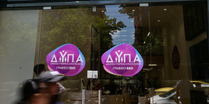 Στις 23 και 24 Μαΐου επιστρέφουν οι «Ημέρες Καριέρας» της ΔΥΠΑ στην Αθήνα Στις 23 και 24 Μαΐου επιστρέφουν οι «Ημέρες Καριέρας» της ΔΥΠΑ στην Αθήνα