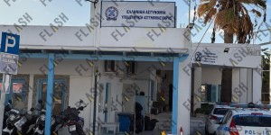 Σεισμοί Σαντορίνη: Φόβοι για πλιάτσικο στα άδεια σπίτια - Ενισχύονται οι δυνάμεις της ΕΛΑΣ στο νησί Σεισμοί Σαντορίνη: Φόβοι για πλιάτσικο στα άδεια σπίτια - Ενισχύονται οι δυνάμεις της ΕΛΑΣ στο νησί