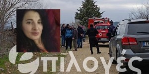 Γυναικοκτονία στις Σέρρες: Σε βαρύ κλίμα η κηδεία της 52χρονης - Τι έδειξε η έκθεση του ιατροδικαστή Γυναικοκτονία στις Σέρρες: Σε βαρύ κλίμα η κηδεία της 52χρονης - Τι έδειξε η έκθεση του ιατροδικαστή