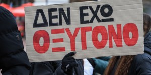 Έκθεση ξένων πραγματογνωμόνων για την έκρηξη στα Τέμπη: Απίθανη η ύπαρξη παράνομης εύφλεκτης ουσίας Έκθεση ξένων πραγματογνωμόνων για την έκρηξη στα Τέμπη: Απίθανη η ύπαρξη παράνομης εύφλεκτης ουσίας
