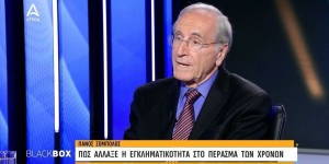 Πάνος Σόμπολος στο Black Box: Έχει αλλάξει το έγκλημα στις μέρες μας προς το πιο απάνθρωπο Πάνος Σόμπολος στο Black Box: Έχει αλλάξει το έγκλημα στις μέρες μας προς το πιο απάνθρωπο