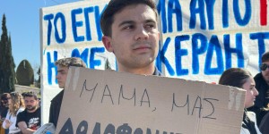 Ποιοι καλλιτέχνες θα δώσουν το παρών στη μεγάλη συναυλία για τα Τέμπη στο Σύνταγμα, στις 13 Μαρτίου Ποιοι καλλιτέχνες θα δώσουν το παρών στη μεγάλη συναυλία για τα Τέμπη στο Σύνταγμα, στις 13 Μαρτίου