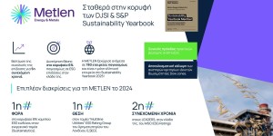 Η Metlen σταθερά στην κορυφή των DJSI και S&P Sustainability Yearbook Η Metlen σταθερά στην κορυφή των DJSI και S&P Sustainability Yearbook