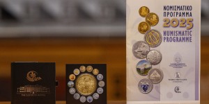 Τράπεζα της Ελλάδας: Τα νέα νομίσματα με τον Μίκη Θεοδωράκη και την Μπουμπουλίνα Τράπεζα της Ελλάδας: Τα νέα νομίσματα με τον Μίκη Θεοδωράκη και την Μπουμπουλίνα