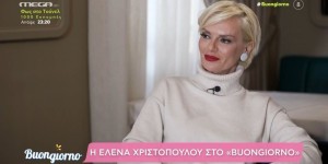 Χριστοπούλου για Παπαγεωργίου: Είναι ένας από τους λίγους ανθρώπους που με έχουν πει μητέρα αλλά... Χριστοπούλου για Παπαγεωργίου: Είναι ένας από τους λίγους ανθρώπους που με έχουν πει μητέρα αλλά...