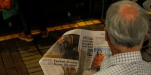 Η πρώτη εφημερίδα αποκλειστικά γραμμένη από την Τεχνητή Νοημοσύνη Η πρώτη εφημερίδα αποκλειστικά γραμμένη από την Τεχνητή Νοημοσύνη