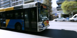 Θεσσαλονίκη: Απεργία ΟΑΣΘ την Τετάρτη – Ποια λεωφορεία θα κυκλοφορήσουν Θεσσαλονίκη: Απεργία ΟΑΣΘ την Τετάρτη – Ποια λεωφορεία θα κυκλοφορήσουν
