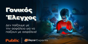 Δωρεάν Γονικός Έλεγχος στα smartphones από τα Public Δωρεάν Γονικός Έλεγχος στα smartphones από τα Public