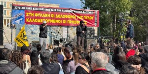 Μεγάλο συλλαλητήριο και συναυλία στο Σύνταγμα για Τέμπη και Πύλο - Παρών ο Δούκας Μεγάλο συλλαλητήριο και συναυλία στο Σύνταγμα για Τέμπη και Πύλο - Παρών ο Δούκας