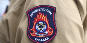Πυροσβεστική: Αναρτήθηκαν οι προσωρινοί πίνακες για την πρόσληψη 2.500 εποχικών πυροσβεστών Πυροσβεστική: Αναρτήθηκαν οι προσωρινοί πίνακες για την πρόσληψη 2.500 εποχικών πυροσβεστών
