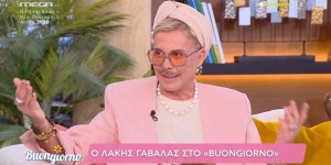 Λ. Γαβαλάς: «Κατασχέθηκε ένα οικόπεδο μου που δεν θυμόμουν ότι είχα - Τα βγάζω πέρα δύσκολα» Λ. Γαβαλάς: «Κατασχέθηκε ένα οικόπεδο μου που δεν θυμόμουν ότι είχα - Τα βγάζω πέρα δύσκολα»