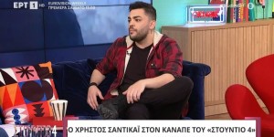 Χρήστος Σαντικάι: Με έβγαλαν στην τηλεόραση για να με κάνουν "μικρό Χατζηγιάννη" Χρήστος Σαντικάι: Με έβγαλαν στην τηλεόραση για να με κάνουν "μικρό Χατζηγιάννη"