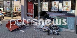 Βίντεο ντοκουμέντο: Η στιγμή που ληστές σηκώνουν το ATM στη Γαστούνη - Χρειάστηκαν μόλις 6 λεπτά Βίντεο ντοκουμέντο: Η στιγμή που ληστές σηκώνουν το ATM στη Γαστούνη - Χρειάστηκαν μόλις 6 λεπτά