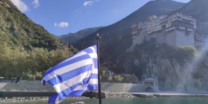 Θεσσαλονίκη: Χειροπέδες σε Ουκρανό καταζητούμενο - Θα έβρισκε καταφύγιο στο Άγιο Όρος Θεσσαλονίκη: Χειροπέδες σε Ουκρανό καταζητούμενο - Θα έβρισκε καταφύγιο στο Άγιο Όρος