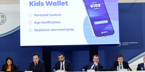 Kids Wallet: Βήμα - βήμα η εγκατάσταση στα κινητά - Τι πρέπει να κάνουν γονείς και παιδιά Kids Wallet: Βήμα - βήμα η εγκατάσταση στα κινητά - Τι πρέπει να κάνουν γονείς και παιδιά