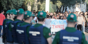 Και ξαφνικά θυμήθηκαν την πανεπιστημιακή αστυνομία Και ξαφνικά θυμήθηκαν την πανεπιστημιακή αστυνομία