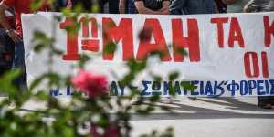 Πρωτομαγιά 2025: Πώς θα κινηθούν μετρό, λεωφορεία, τρόλεϊ - Ποιοι σταθμοί κλείνουν Πρωτομαγιά 2025: Πώς θα κινηθούν μετρό, λεωφορεία, τρόλεϊ - Ποιοι σταθμοί κλείνουν
