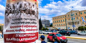 Εργατική Πρωτομαγιά 2025: Ποιοι συμμετέχουν στην απεργία - Τι θα ισχύσει με πλοία, λεωφορεία, τρόλεϊ Εργατική Πρωτομαγιά 2025: Ποιοι συμμετέχουν στην απεργία - Τι θα ισχύσει με πλοία, λεωφορεία, τρόλεϊ