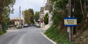 Ξανά στο κάδρο οι ρηγματώσεις στις Βούτες Ηρακλείου - Γνώμονας των νέων παρεμβάσεων η Σαντορίνη Ξανά στο κάδρο οι ρηγματώσεις στις Βούτες Ηρακλείου - Γνώμονας των νέων παρεμβάσεων η Σαντορίνη
