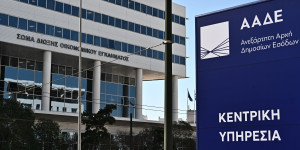Επιχείρηση-«σκούπα» της ΑΑΔΕ και μαζικές κατασχέσεις στα τελωνεία της χώρας Επιχείρηση-«σκούπα» της ΑΑΔΕ και μαζικές κατασχέσεις στα τελωνεία της χώρας