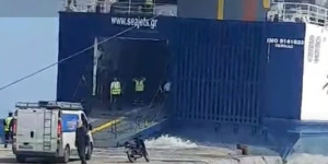 Αλόννησος: ΕΔΕ για το συμβάν με τον κάβο πλοίου που έσπασε - Απομακρύνθηκε ο λιμενάρχης Αλόννησος: ΕΔΕ για το συμβάν με τον κάβο πλοίου που έσπασε - Απομακρύνθηκε ο λιμενάρχης