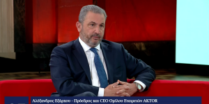 Αλέξανδρος Εξάρχου: Το «μεγάλο στοίχημα» είναι η επίλυση του ζητήματος της αποθήκευσης ενέργειας Αλέξανδρος Εξάρχου: Το «μεγάλο στοίχημα» είναι η επίλυση του ζητήματος της αποθήκευσης ενέργειας