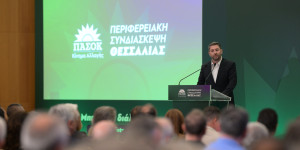 ΠΑΣΟΚ για βία στα πανεπιστήμια: «Αντί σχεδίου, τσαλαβουτήματα αυταρχικού βερμπαλισμού» ΠΑΣΟΚ για βία στα πανεπιστήμια: «Αντί σχεδίου, τσαλαβουτήματα αυταρχικού βερμπαλισμού»