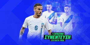 Ο Δημήτρης Κουρμπέλης στο Athletiko: «Οταν έφυγα από τον Παναθηναϊκό με πόνεσε πολύ» Ο Δημήτρης Κουρμπέλης στο Athletiko: «Οταν έφυγα από τον Παναθηναϊκό με πόνεσε πολύ»