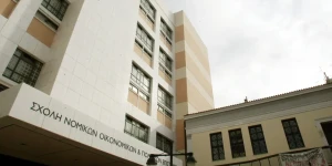 Καριέρα αναποτελεσματικότητας Καριέρα αναποτελεσματικότητας