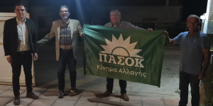 Με τη (σιδερωμένη) σημαία του ΠΑΣΟΚ στην... πινέζα Με τη (σιδερωμένη) σημαία του ΠΑΣΟΚ στην... πινέζα