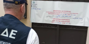 «Λουκέτο» σε γνωστό «αστεράτο» εστιατόριο μετά από καταγγελία στην ΑΑΔΕ «Λουκέτο» σε γνωστό «αστεράτο» εστιατόριο μετά από καταγγελία στην ΑΑΔΕ