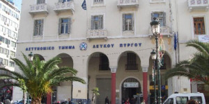 Θεσσαλονίκη: Τέλος εποχής για το ΑΤ Λευκού Πύργου - Πότε και πού μεταφέρεται Θεσσαλονίκη: Τέλος εποχής για το ΑΤ Λευκού Πύργου - Πότε και πού μεταφέρεται