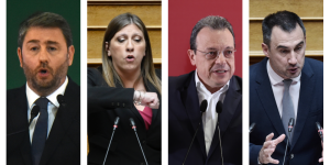 Η Ζωή, ο Ανδρουλάκης, ο Φάμελλος και ο Χαρίτσης: Το «σπασμένο τηλέφωνο» της κεντροαριστεράς Η Ζωή, ο Ανδρουλάκης, ο Φάμελλος και ο Χαρίτσης: Το «σπασμένο τηλέφωνο» της κεντροαριστεράς