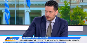 Κυρανάκης: Επιμένει την πρότασή του για μεταφορά μεθυσμένων από τα ταξί παρά το «άδειασμα» Μαρινάκη Κυρανάκης: Επιμένει την πρότασή του για μεταφορά μεθυσμένων από τα ταξί παρά το «άδειασμα» Μαρινάκη