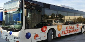 Θεσσαλονίκη: Επιθέσεις σε λεωφορεία ΚΤΕΛ – Πέταξαν πέτρες, πυροβόλησαν με αεροβόλο Θεσσαλονίκη: Επιθέσεις σε λεωφορεία ΚΤΕΛ – Πέταξαν πέτρες, πυροβόλησαν με αεροβόλο
