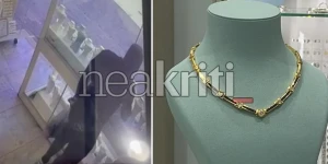 Κρήτη: Τουρίστας με... πανάκριβα γούστα έκλεψε κολιέ 6.000 ευρώ από μαγαζί Κρήτη: Τουρίστας με... πανάκριβα γούστα έκλεψε κολιέ 6.000 ευρώ από μαγαζί