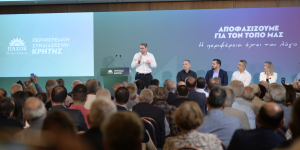 Ανδρουλάκης: Καμία απάντηση από τον Πρωθυπουργό για την ηλεκτρική διασύνδεση Ελλάδας - Κύπρου - Ισραήλ Ανδρουλάκης: Καμία απάντηση από τον Πρωθυπουργό για την ηλεκτρική διασύνδεση Ελλάδας - Κύπρου - Ισραήλ