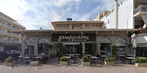 Βάρκιζα: Τέλος εποχής για τον ιστορικό φούρνο «Γεωργιάδης» Βάρκιζα: Τέλος εποχής για τον ιστορικό φούρνο «Γεωργιάδης»