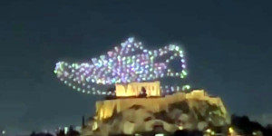 Δύο ζευγάρια παπούτσια -380 ευρώ- κόστισε η διαφήμιση στην Ακρόπολη - Δείτε το έγγραφο Δύο ζευγάρια παπούτσια -380 ευρώ- κόστισε η διαφήμιση στην Ακρόπολη - Δείτε το έγγραφο