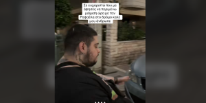 Ασυνείδητος πάρκαρε σε ράμπα αναπήρων: Κραυγή απελπισίας γνωστού TikToker - «Σκεφτείτε λίγο κι εμάς» Ασυνείδητος πάρκαρε σε ράμπα αναπήρων: Κραυγή απελπισίας γνωστού TikToker - «Σκεφτείτε λίγο κι εμάς»
