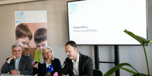 Μια ξεχωριστή εκδήλωση για τα 50 χρόνια των
Παιδικών Χωριών SOS στην Ελλάδα Μια ξεχωριστή εκδήλωση για τα 50 χρόνια των
Παιδικών Χωριών SOS στην Ελλάδα