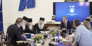 Στο Άγιο Όρος στις 4 Ιουλίου ο Μητσοτάκης - Τι συζήτησε με αγιορείτες στο Μαξίμου Στο Άγιο Όρος στις 4 Ιουλίου ο Μητσοτάκης - Τι συζήτησε με αγιορείτες στο Μαξίμου