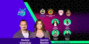 Live TV από το Άμπου Ντάμπι: Το pre game του Παναθηναϊκός - Φενέρμπαχτσε στο Athletiko Live TV από το Άμπου Ντάμπι: Το pre game του Παναθηναϊκός - Φενέρμπαχτσε στο Athletiko