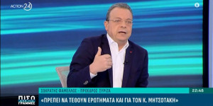 Φάμελλος για Τέμπη: Πρέπει να τεθούν ερωτήματα και για τον Κυριάκο Μητσοτάκη Φάμελλος για Τέμπη: Πρέπει να τεθούν ερωτήματα και για τον Κυριάκο Μητσοτάκη