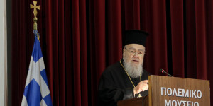Εσπευσμένα στο νοσοκομείο ο Μητροπολίτης Δωδώνης Χρυσόστομος - Ποια είναι η κατάσταση της υγείας του Εσπευσμένα στο νοσοκομείο ο Μητροπολίτης Δωδώνης Χρυσόστομος - Ποια είναι η κατάσταση της υγείας του