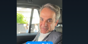 Μητσοτάκης στο TikTok: Επίσκεψη σε καφέ που άνοιξε πρώην άνεργη με πρόγραμμα της ΔΥΠΑ Μητσοτάκης στο TikTok: Επίσκεψη σε καφέ που άνοιξε πρώην άνεργη με πρόγραμμα της ΔΥΠΑ