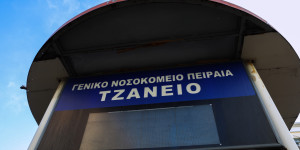 Τζάνειο: Παρέμβαση Γεωργιάδη για τη λάθος μετάγγιση - «Ζητώ συγγνώμη, μην σταυρώσουμε τον νοσηλευτή» Τζάνειο: Παρέμβαση Γεωργιάδη για τη λάθος μετάγγιση - «Ζητώ συγγνώμη, μην σταυρώσουμε τον νοσηλευτή»