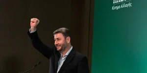 Ανδρουλάκης: Η δημοκρατία στην Αυτοδιοίκηση δεν είναι διαχειριστική λεπτομέρεια Ανδρουλάκης: Η δημοκρατία στην Αυτοδιοίκηση δεν είναι διαχειριστική λεπτομέρεια