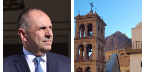 Στην Αίγυπτο ο Γεραπετρίτης για τη Μονή του Σινά - Στόχος να υπογραφεί άμεσα η διακρατική συμφωνία Στην Αίγυπτο ο Γεραπετρίτης για τη Μονή του Σινά - Στόχος να υπογραφεί άμεσα η διακρατική συμφωνία